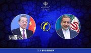 عراقچی در گفت‌وگو با همتای چینی: مسئولیت اجرای کامل و حسن اجرای مفاد تفاهم بر عهده آمریکاست