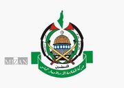 حماس: موافقت تل‌آویو با شهرک‌سازی جدید تشدید همه اشکال مقاومت را ضروری می‌کند