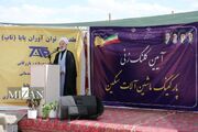 آغاز عملیات احداث پارکینگ خودرو‌های سنگین در بجنورد با حضور رئیس کل دادگستری استان خراسان شمالی