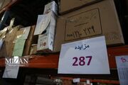 مزایده ۱۳ هزار میلیاردی اموال تملیکی در هرمزگان برگزار خواهد شد