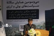 مهار تورم؛ پیش‌شرط اصلی بازسازی اقتصادی ایران