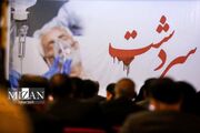 تحلیل حقوقی یک جنایت جنگی؛ سردشت قربانی بمباران شیمیایی با حمایت غرب