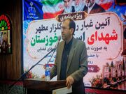 رئیس کل دادگستری خوزستان: نظم اداری و پاسخگویی از مهم‌ترین عوامل پیشگیری از فساد اداری است
