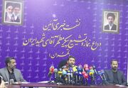 مسیر‌های تشییع رهبر شهید انقلاب در تهران هنوز مشخص نشده است/ احتمال تعطیلی چند روزه تهران وجود دارد