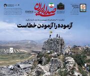 آزموده را آزمودن خطاست/ شکست ۲۰۰۰ و هشداری که صهیونیست‌ها نباید نادیده بگیرند