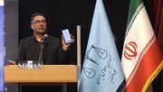 کمک یک میلیارد و ۴۶۰ میلیون ریالی کارکنان دستگاه قضایی استان هرمزگان به مرکز معلولین ذهنی «حبیب بن مظاهر بندرعباس» به مناسبت تاسوعای حسینی