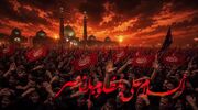 قرائت سراسری زیارت ناحیه مقدسه در عصر عاشورا