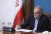 پیام تسلیت و ابراز همدردی پزشکیان با دولت و ملت ونزوئلا در پی زلزله اخیر