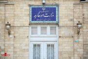 بیانیه وزارت امور خارجه درباره بیانیه مداخله‌جویانه وزرای امور خارجه آمریکا و شورای همکاری خلیج فارس