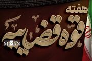 حمایت دستگاه قضا از اشتغال‌زایی برای زندانیان