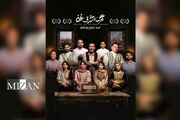 معرفی بازیگران نمایش «مرگ اشرف غنی»