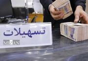 هشدار پلیس آگاهی درباره تبلیغات وام فوری
