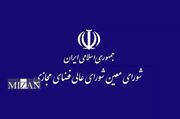 بررسی آخرین وضعیت حمله سایبری به بانک‌ها در شورای معین فضای مجازی