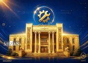 آخرین وضعیت خدمات بانک ملی ایران/ دامنه سرویس‌های فعال به‌تدریج در حال گسترش است