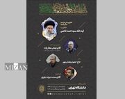 آیت الله سیداحمد خاتمی؛ خطیب این هفته نماز جمعه تهران