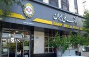 اختلال موقت خدمات مبتنی بر کارت بانک ملی ایران بامداد یکشنبه ۱۴ تیرماه