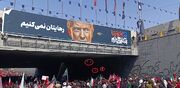 رمی جمرات امروز ملت ایران در مراسم بدرقه آقای شهید