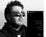 واکنش محسن چاوشی در پی تشییع رهبر شهید انقلاب/ نشد که تو را بشناسیم