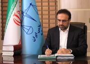 پیام رئیس کل دادگستری استان البرز در پی انتصاب مجدد رئیس قوه قضاییه