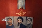 کارگردان مستند «مرد ابدی»: مستندساز وقتی دیده نمی‌شود، ناچار به سمت کار نمایشی می‌رود