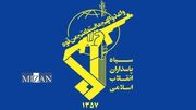 پایگاه دشمن در کویت در پاسخ به جنایت ارتش آمریکا به آتش کشیده شد