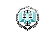 بیانیه مرکز وکلای قوه قضاییه: مسئولیت کیفری شخصی است/ تغییر دولت، پایان مسئولیت یا بازنشستگی، مانع تعقیب قضایی آمران جنایات علیه ایران نیست