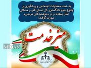 مسئولان قضایی دادگستری استان قم به درخواست ۹۹ نفر از مراجعان در ملاقات مردمی رسیدگی کردند