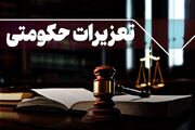 نقره داغ قاچاقچی دام زنده در لرستان