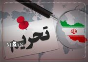 آمریکا ۸ کشتی و ۱۰ نهاد را در ارتباط با ایران تحریم کرد