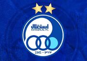 بیانیه باشگاه استقلال در واکنش به حواشی اخیر پیرامون این تیم