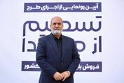 ایل بیگی: اولویت سینماشهر ساخت سینما در شهرهای بدون سینماست