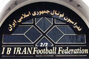 در جلسه مدیران فدراسیون فوتبال و باشگاه چادرملو با وزیر ورزش چه گذشت؟