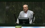 قدردانی نایب رئیس کمیسیون اصل نود مجلس از اقدامات رئیس قوه قضاییه در بازگشت آرامش به کشور