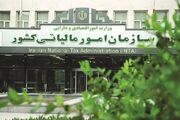 تمدید مهلت بارگذاری اطلاعات مالی سه‌ماهه اول ۱۴۰۵ تا پایان شهریور