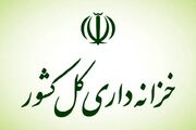 الزام جدید دستگاه‌ها به استفاده ازشناسه واریز برای همه دریافت‌های دولتی