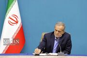 پزشکیان در پیامی به مناسبت برگزاری هفدهمین دوره مسابقات قرآن کارگران کشور:جامعه امروز بیش از هر زمان به همدلی و اخلاق قرآنی نیاز دارد