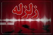 زلزله ۴ ریشتری بندرلنگه را لرزاند
