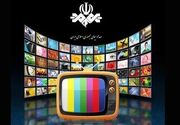 فیلم‌های هفتمین هفته جشنواره تابستانی