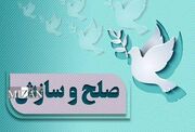 یک محکوم به قصاص در بافت به زندگی بازگشت
