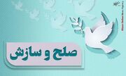 یک محکوم به قصاص در قزوین با رضایت اولیای‌دم آزاد شد