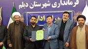 دادستان جدید شهرستان دیلم معرفی شد