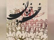 «خسرو خوبان»؛ مأمن پیوند میان معنویت فردی و کنشگری اجتماعی