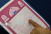 ۳ روش مطمئن برای استعلام اصالت سند و وضعیت ثبتی ملک پیش از معامله