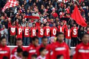 ساماندهی کانون هواداران پرسپولیس در دستور کار قرار گرفت