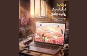 راه‌اندازی «بانک جامع اطلاعاتی میناب» برای مقابله با تحریف واقعیت‌های جنایت مدرسه