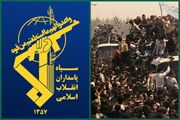 پاسداران انقلاب اسلامی هرگونه تهدید و تعرض را با قاطعیت تمام درهم خواهند کوبید