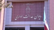 توضیحات دیوان عدالت اداری در خصوص دادنامه صادره در ارتباط با مصوبات شورای رقابت درباره پیش‌فروش خودرو
