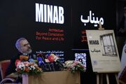 فراخوان بین‌المللی طراحی گلزار شهدای میناب اعلام شد