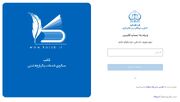 ثبت در سامانه کاتب، چگونه به معاملات ملکی شما حاشیه امنیت می‌دهد؟