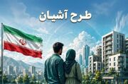مهلت ثبت‌نام مسکن استیجاری تهران و خراسان رضوی تمدید شد